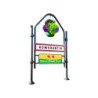 JARDINIÈRE POUR ENTRÉE DE VILLE PROVINCE