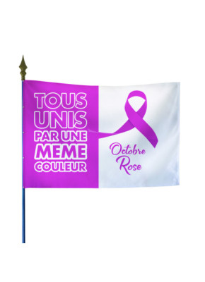 Drapeau Modèle C